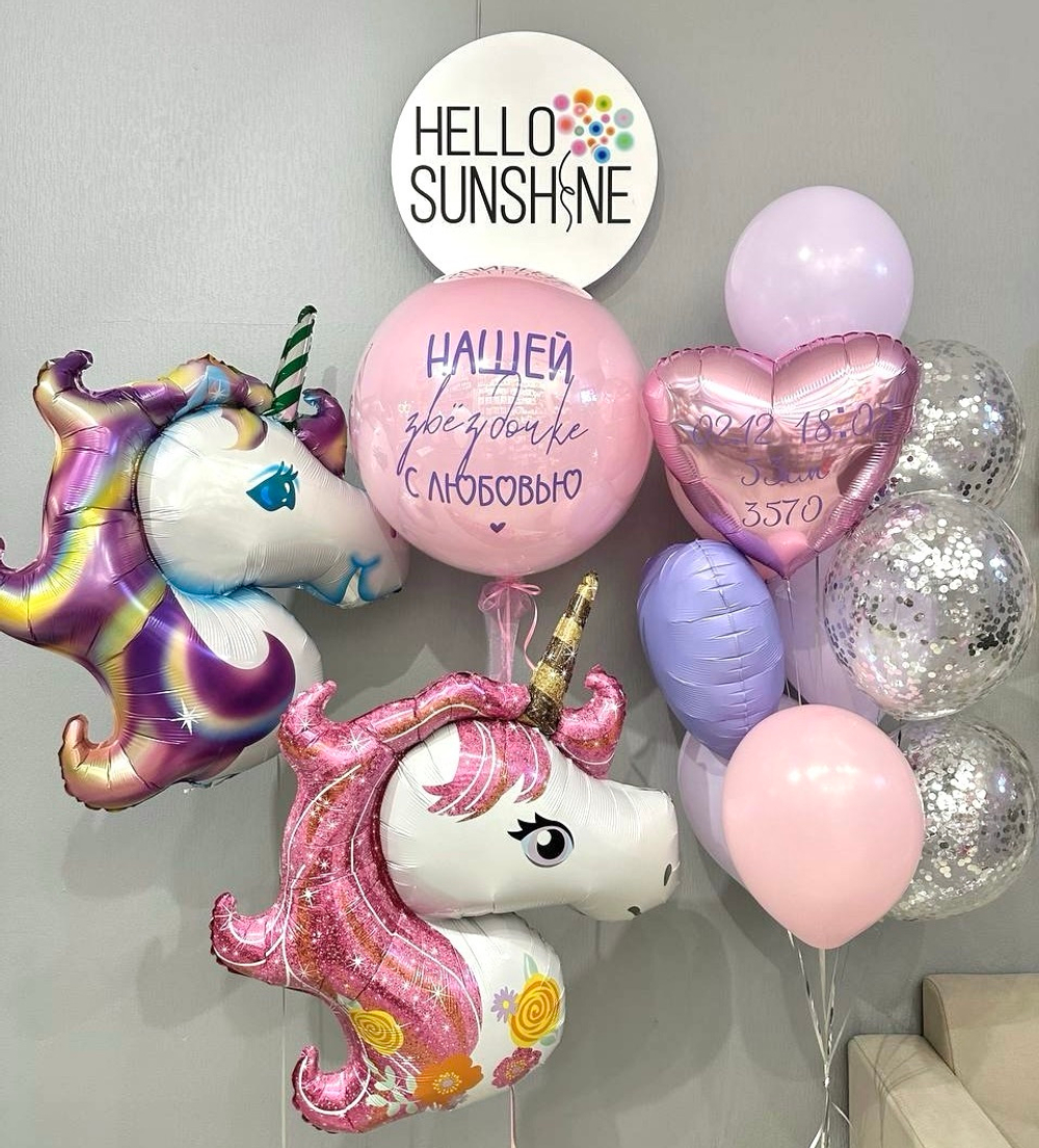 Набор шаров Единорог милашка