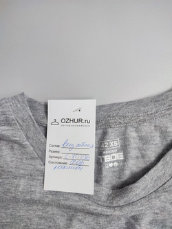 Футболка Твоё с принтом 42 размер