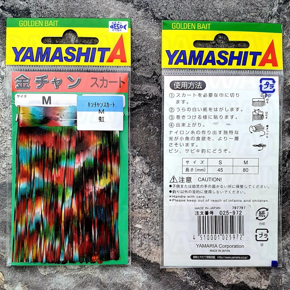 YAMASHITA KINCHAN SKIRT