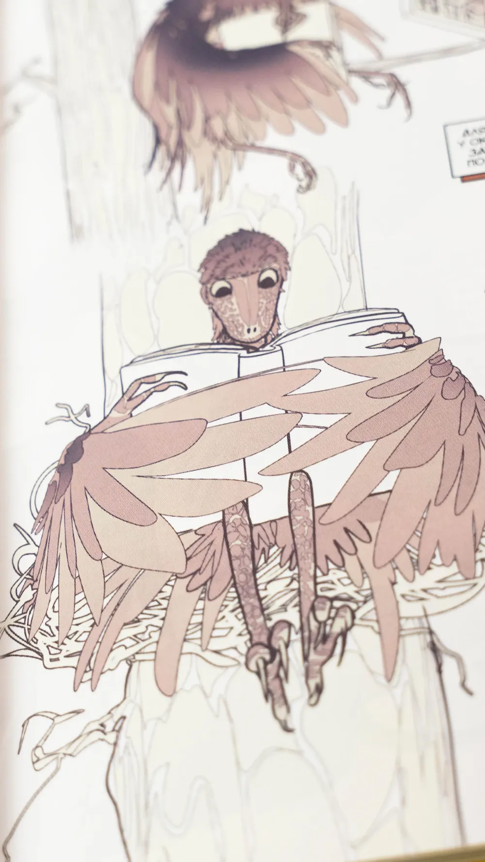 Комикс Палеонтолог-некромант