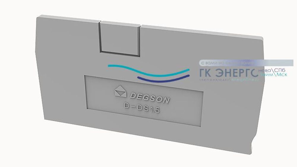 D-DS1.5-01P-11-00A(H), Концевая пластина для DS1.5