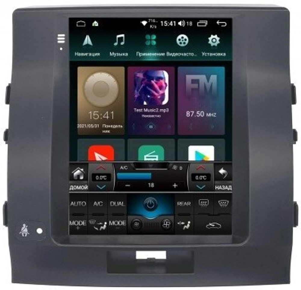 Магнитола для Toyota Land Cruiser 200 2007-2015 (экран климата внизу) - Roximo RT-1111 "Тесла-Стиль", Android 11, 6Gb-128Gb, SIM-слот