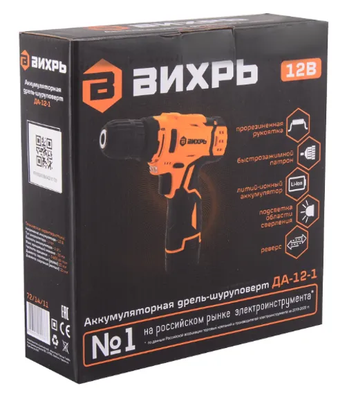 Аккумуляторный дрель-шуруповерт "ВИХРЬ" ДА-12-1