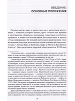 Марсельское таро: от первых гравюр до наших дней
