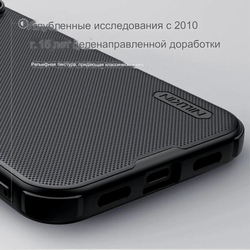 Чехол Nillkin Super Frosted Shield Pro Magnetic для Google Pixel 10 Pro XL