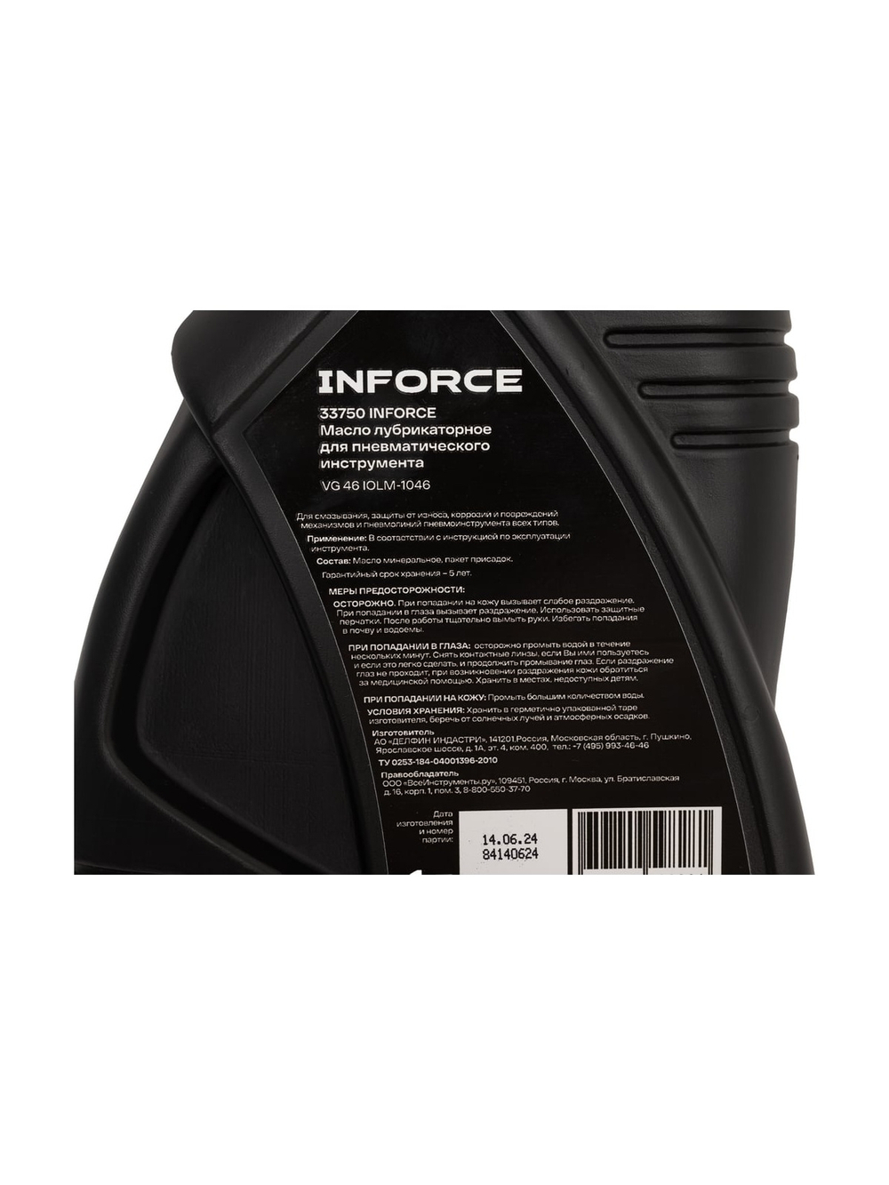 Масло лубрикаторное для пневматического инструмента Inforce (вязкость 40; 1 л) VG 46 IOLM-1046