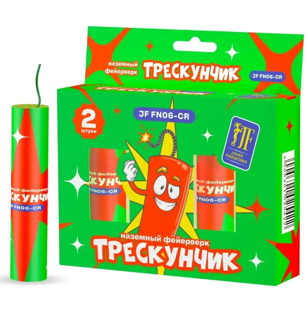 JF FN06-CR Трескунчик — купить фейерверк с треском, трескучие фейерверки от Joker Fireworks, длительность 120 секунд.