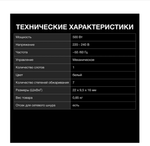 Тостер электрический Hyundai HYT-8006