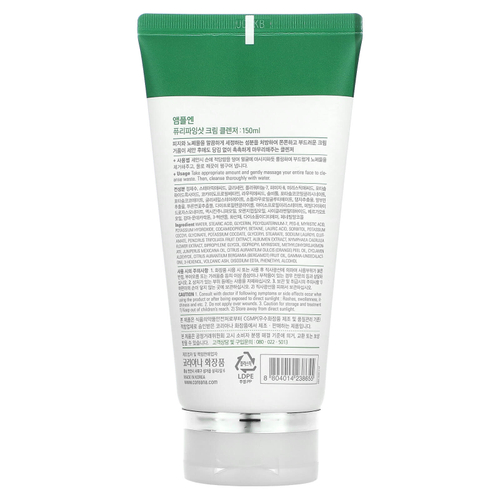 AMPLE:N, Purifying Shot, крем-очиститель, 150 мл (5,07 жидк. унции)