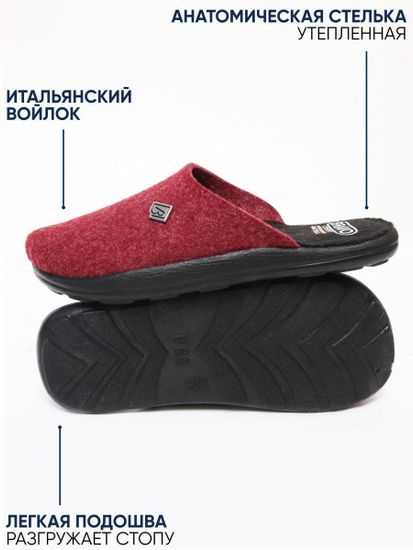 505 "Zima" | Женские сабо (бордовый)