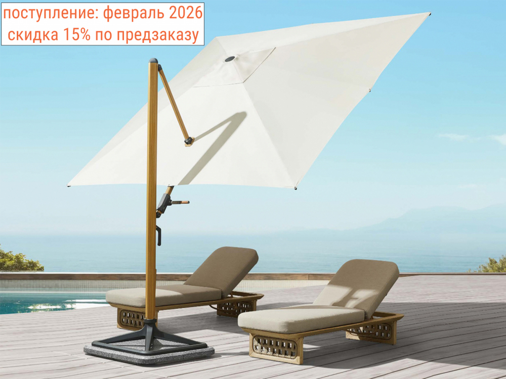 Профессиональный зонт Levia 3*3м