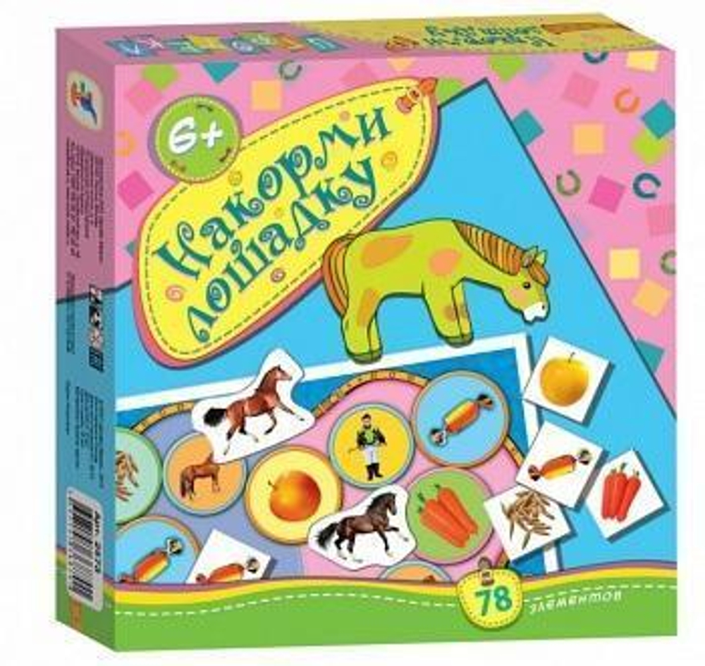 Игротека "Накорми лошадку" (Дрофа)