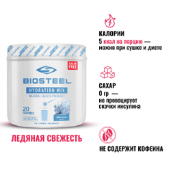 Изотоник Biosteel Hydration Mix Ледяная Свежесть, 140 г, 20 порций