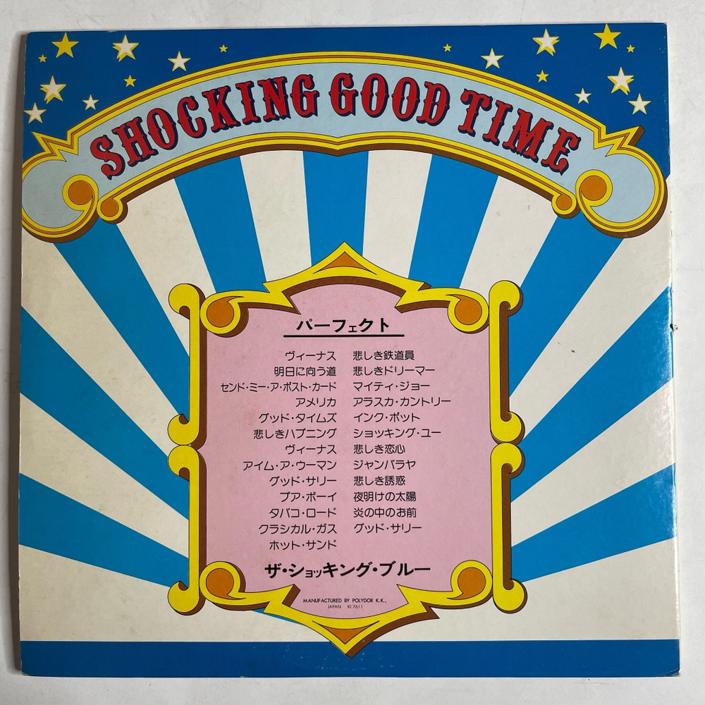 Винтажная виниловая пластинка LP Сборник Shocking Blue Good Time (Japan 1976) (No Obi)