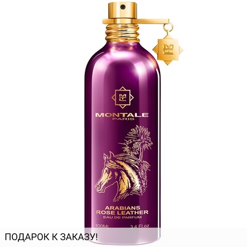 Montale Arabians Rose Leather