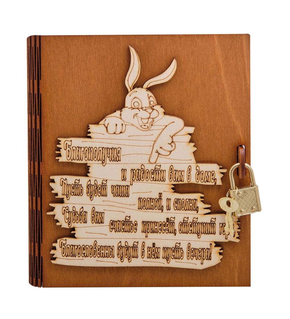 КФ-123/1 Копилка «Заяц»