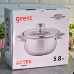 Кастрюля 5,8л нерж "Астра" d24см, h13см с металлической крышкой, ТРС, капсульное дно, индукция