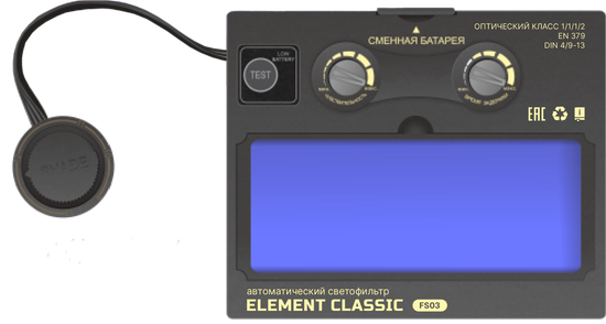 Сварочная маска хамелеон FITSIZ ELEMENT-777