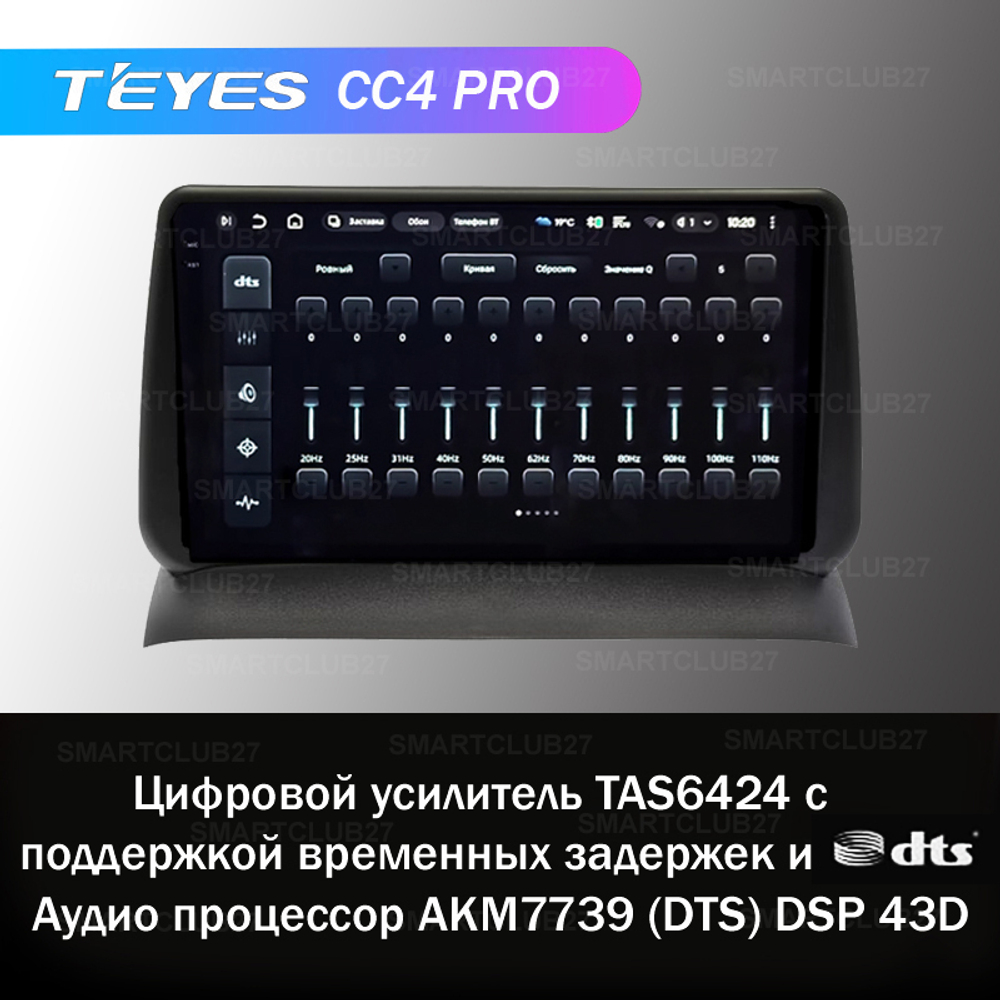Teyes CC4 Pro 9" для Toyota Ipsum, Gaia 1996-2001