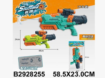 Водный пистолет 58,5см. микс, пакет ST203A
