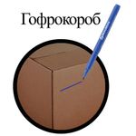 Маркер перманентный (нестираемый) BRAUBERG "CLASSICLine", СИНИЙ, корпус тонкий, наконечник 1 мм, 150297