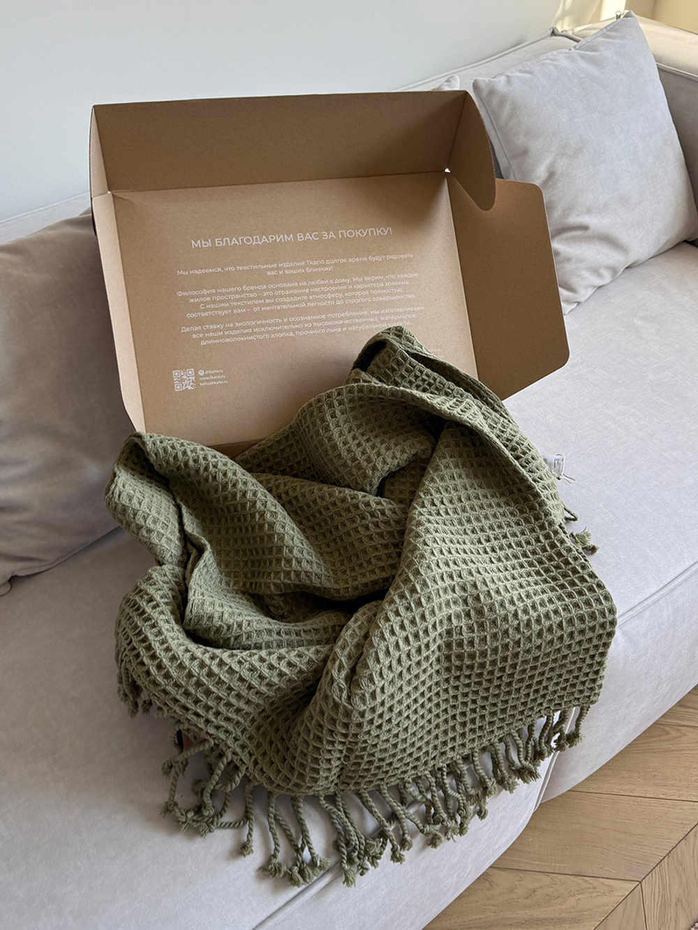 Плед из шерсти травянисто-зеленого цвета из коллекции essential, 130х180 см