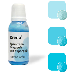 Краситель для аэрографа Голубое Небо пищевой 20 г Kreda