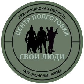Испытания нашего дрона "Жужелица Турбо" Учебным центром "Свои Люди"