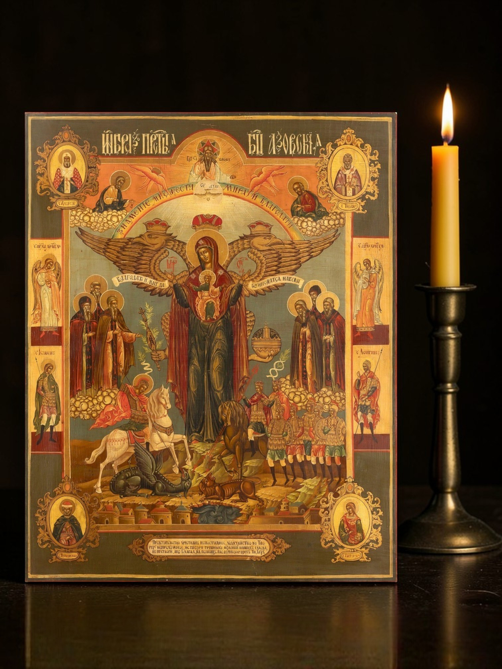 образ Пресвятой Богородицы Азовской — икона, в которой воплощена вся полнота православной веры, заступничества и небесной славы.