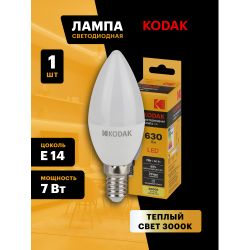 Лампа светодиодная Kodak LED B35-7W-830-E14 K 7Вт свеча теплый белый свет Е14 | Лампы cветодиодные Свеча (B/C)