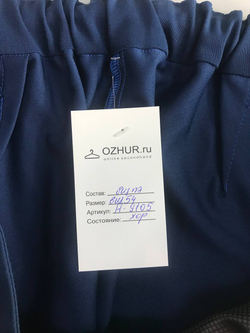 Брюки для повседневного гардероба, визуально на 54 размер