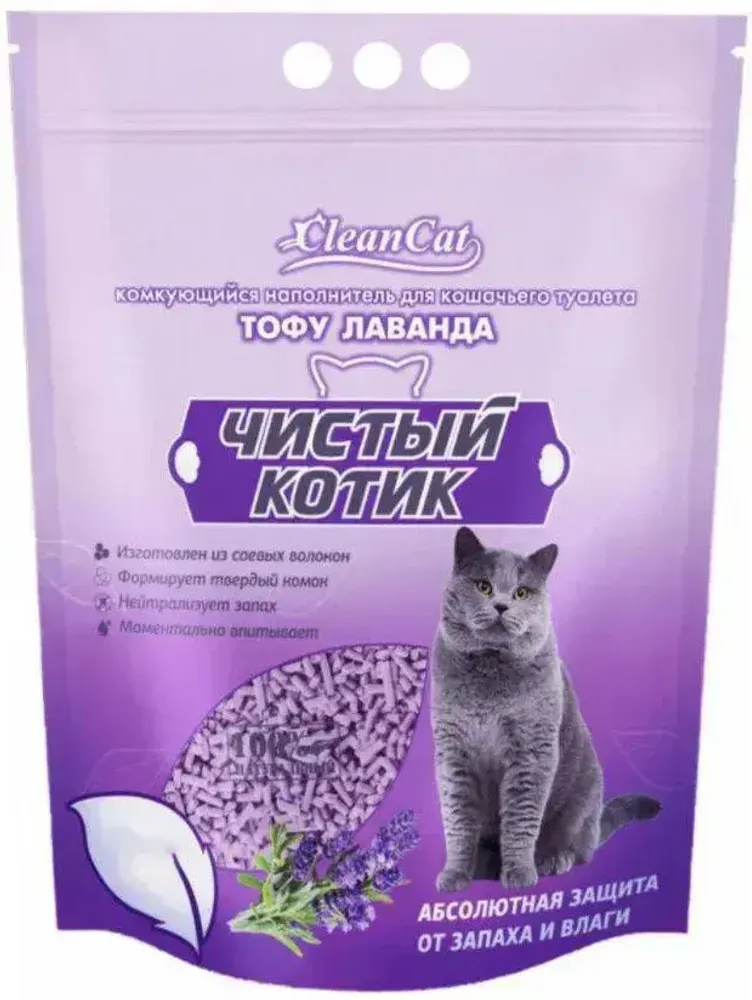 Наполнитель Чистый Котик 12л Тофу Лаванда