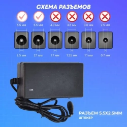 Зарядное устройство 18V-21V 2A для шуруповерта, аккумуляторов Li-ion штекер 5.5 х 2.5 мм