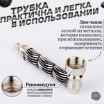 Металлическая трубка MT-10