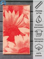 Полотенце махровое 100% хлопок ПЦ-2602-4435 (50*90)