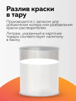 Краска для пола быстросохнущая для деревянных и бетонных полов OLECOLOR серая, 2,7 кг