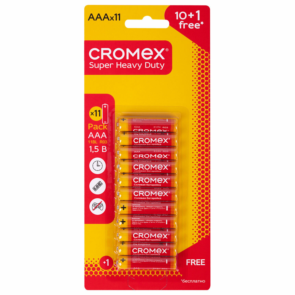 Батарейки солевые "мизинчиковые" комплект 10+1 шт. CROMEX Super Heavy Duty AAA (R03 24A) блистер (10 штук в упаковке)