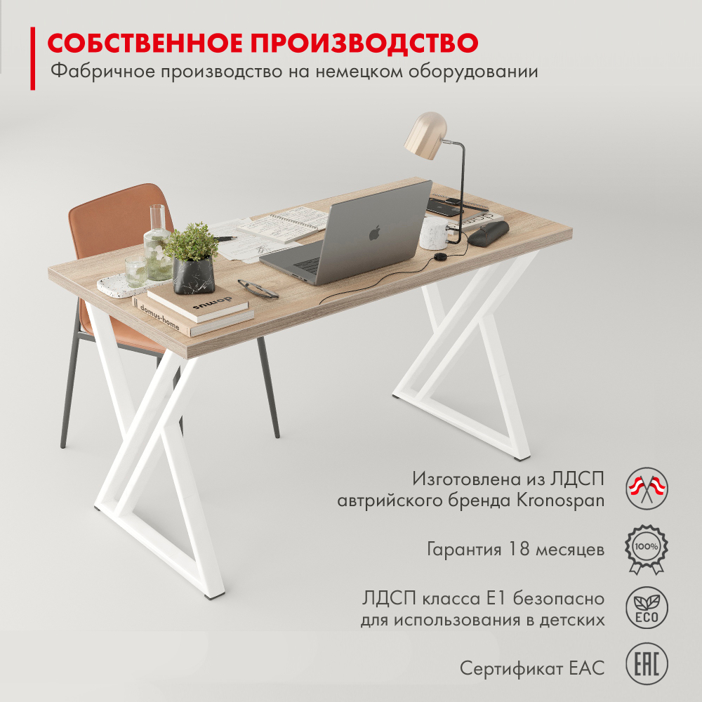 Стол письменный в стиле лофт Гранд
