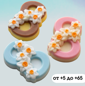 Форма пластиковая 8 Марта/Нарциссы по диагонали