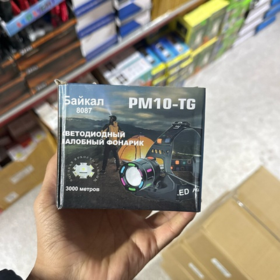 Налобный фонарь байкал 8087