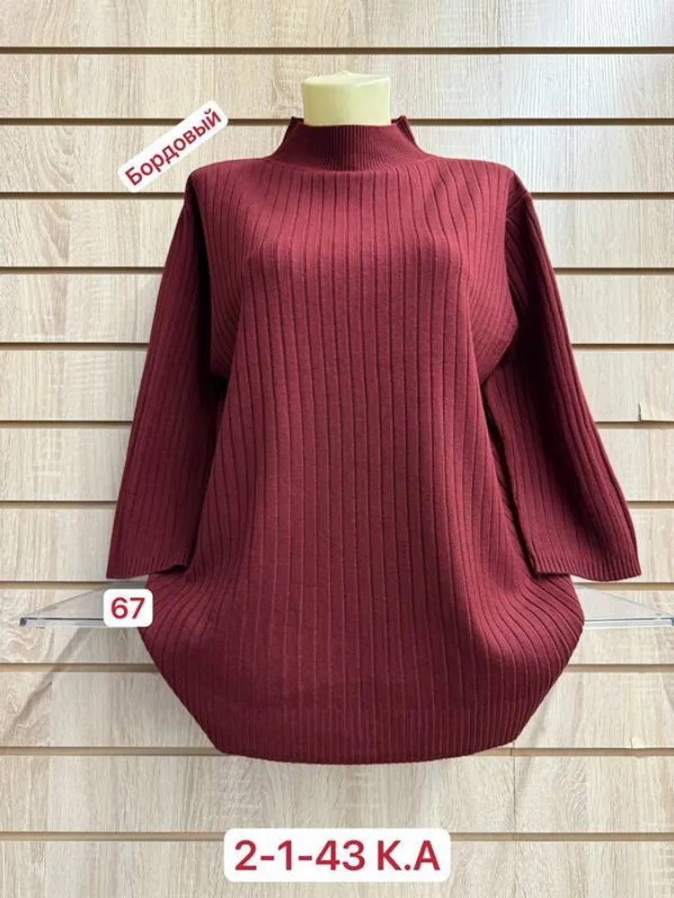 Водолазка 2948341 Fabrika