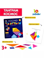 Магнитный танграм в книжке Космос