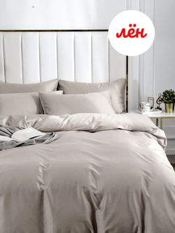 Наволочка комплект 2шт Сказка "Эко" 50х70 см, лён