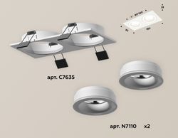 Ambrella Комплект встраиваемого светильника с акрилом Techno XC7635040