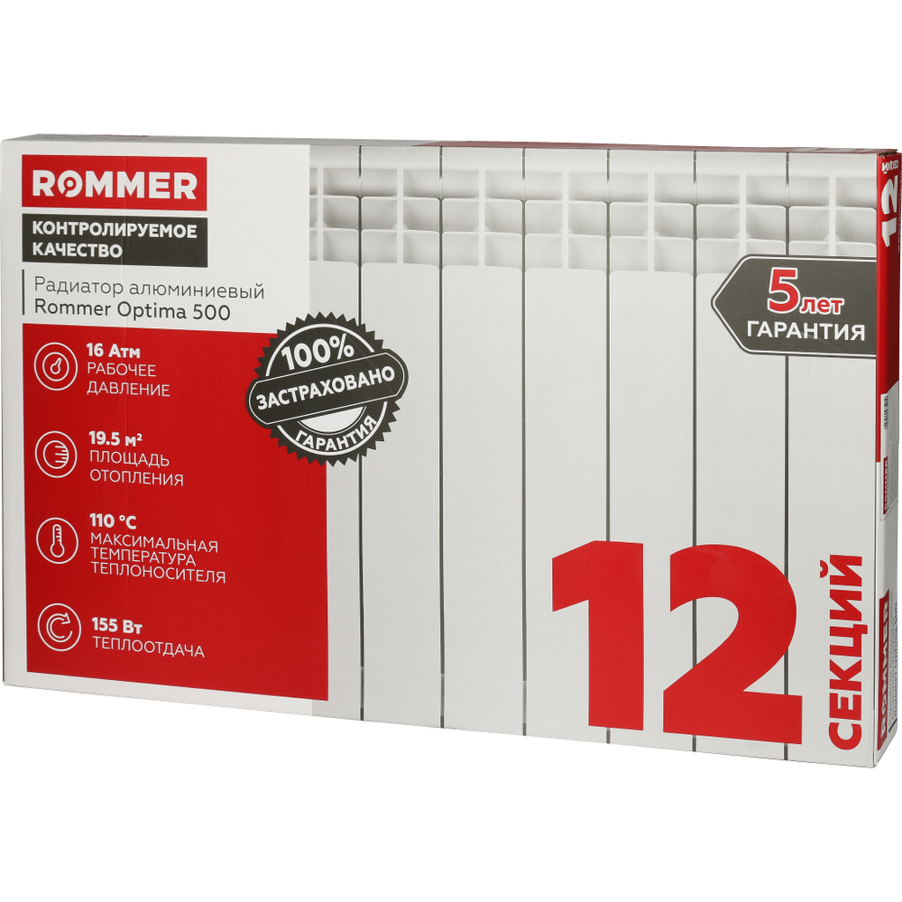 Радиатор алюминиевый ROMMER Optima 500 - 12 секций (подключение боковое, цвет белый)