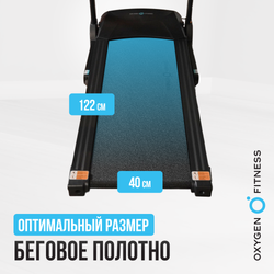 Беговая дорожка реабилитационная домашняя OXYGEN FITNESS REVIVE C