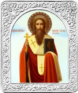 Святой Саверий. Маленькая икона в серебряной раме.