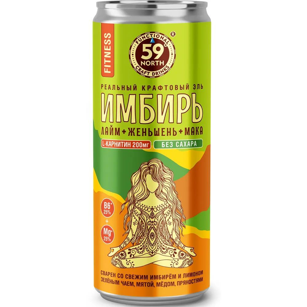 МИКС Имбирных элей 59 NORTH 3 вкуса по 4 банки (12 шт): Бьюти, Фитнес, Энерджи