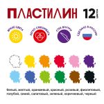 Пластилин классический 240 г, 12 цв, Лео LBMC-0112