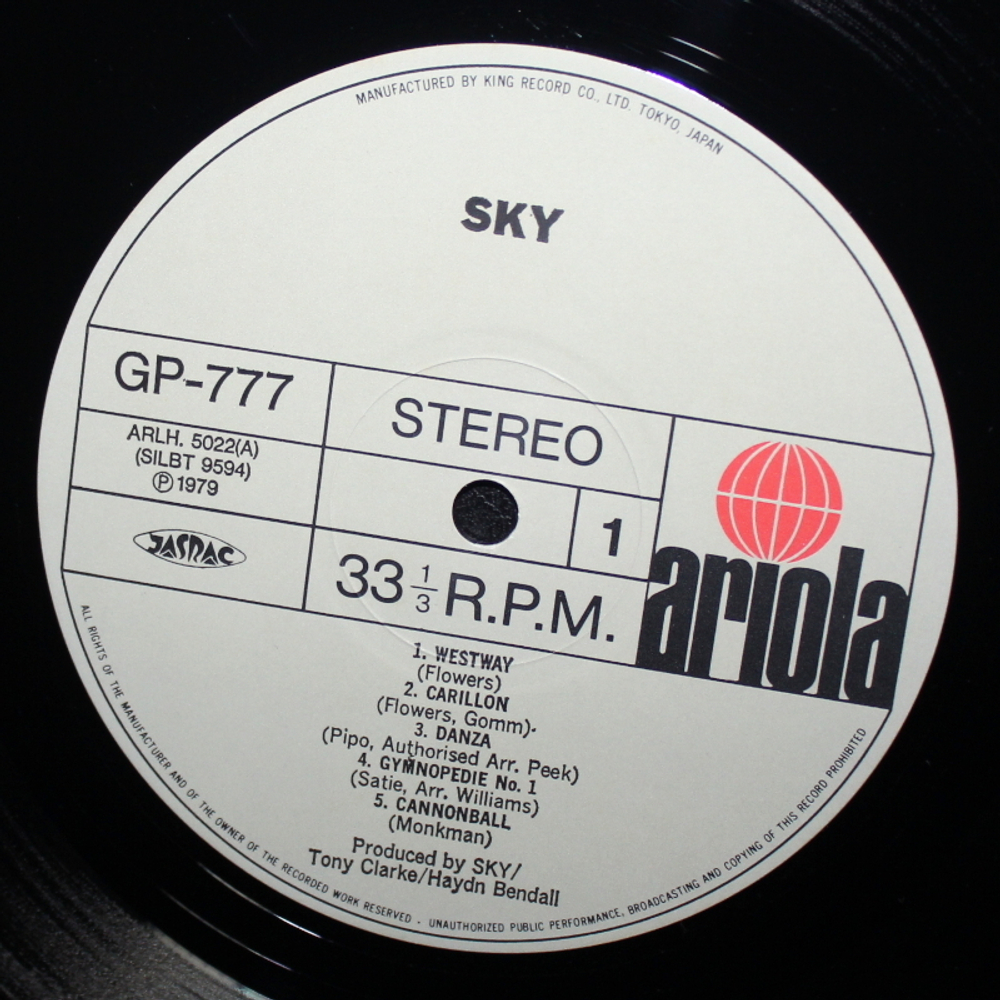 Sky / Sky (LP)
